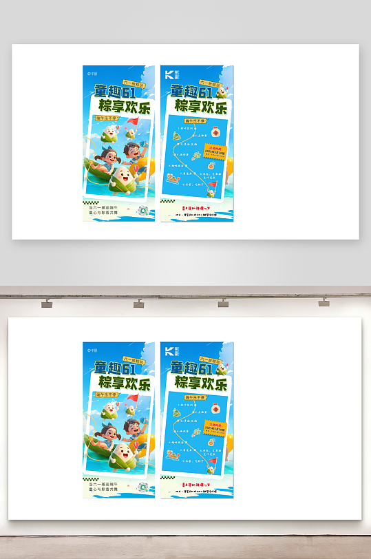 黑鲨招生海报设计-众图网