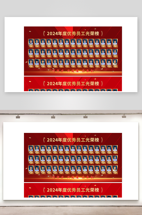 惠龙公交光荣榜模版-众图网