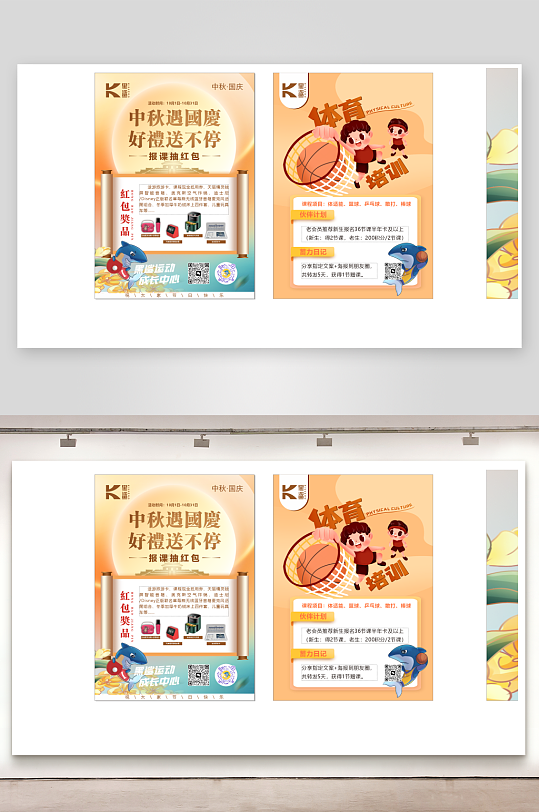 黑鲨朋友圈图片海报-众图网