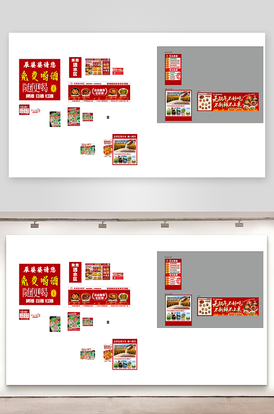 辰婆婆砂锅菜展板-众图网