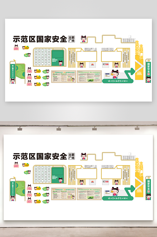 国家生态安全广场-众图网
