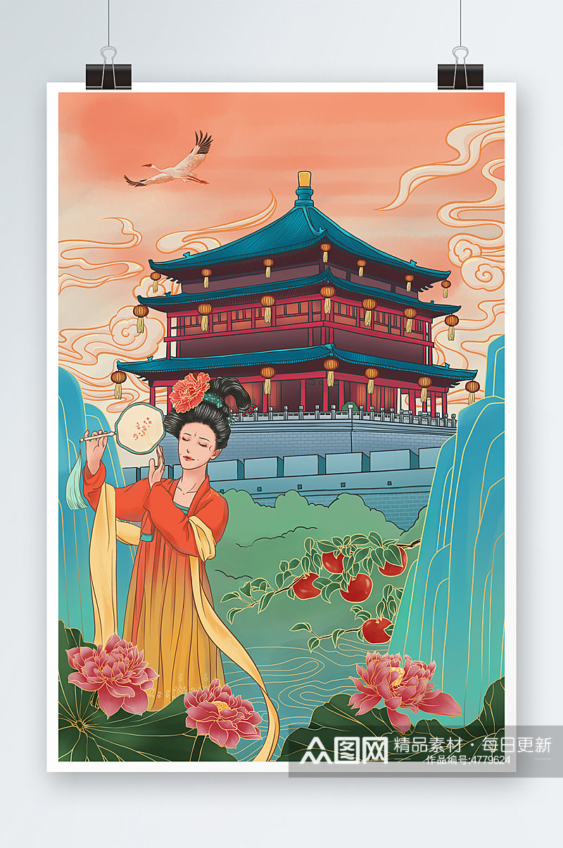 古风美女陕西西安风景旅游城市插画素材
