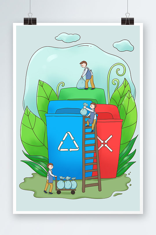 扁平创意垃圾分类环保人物插画-众图网