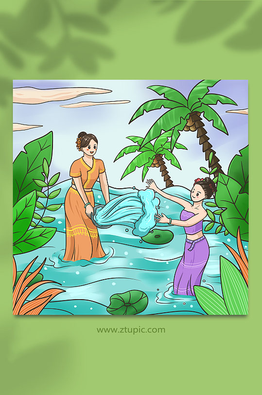 户外傣族传统节日欢乐泼水节插画