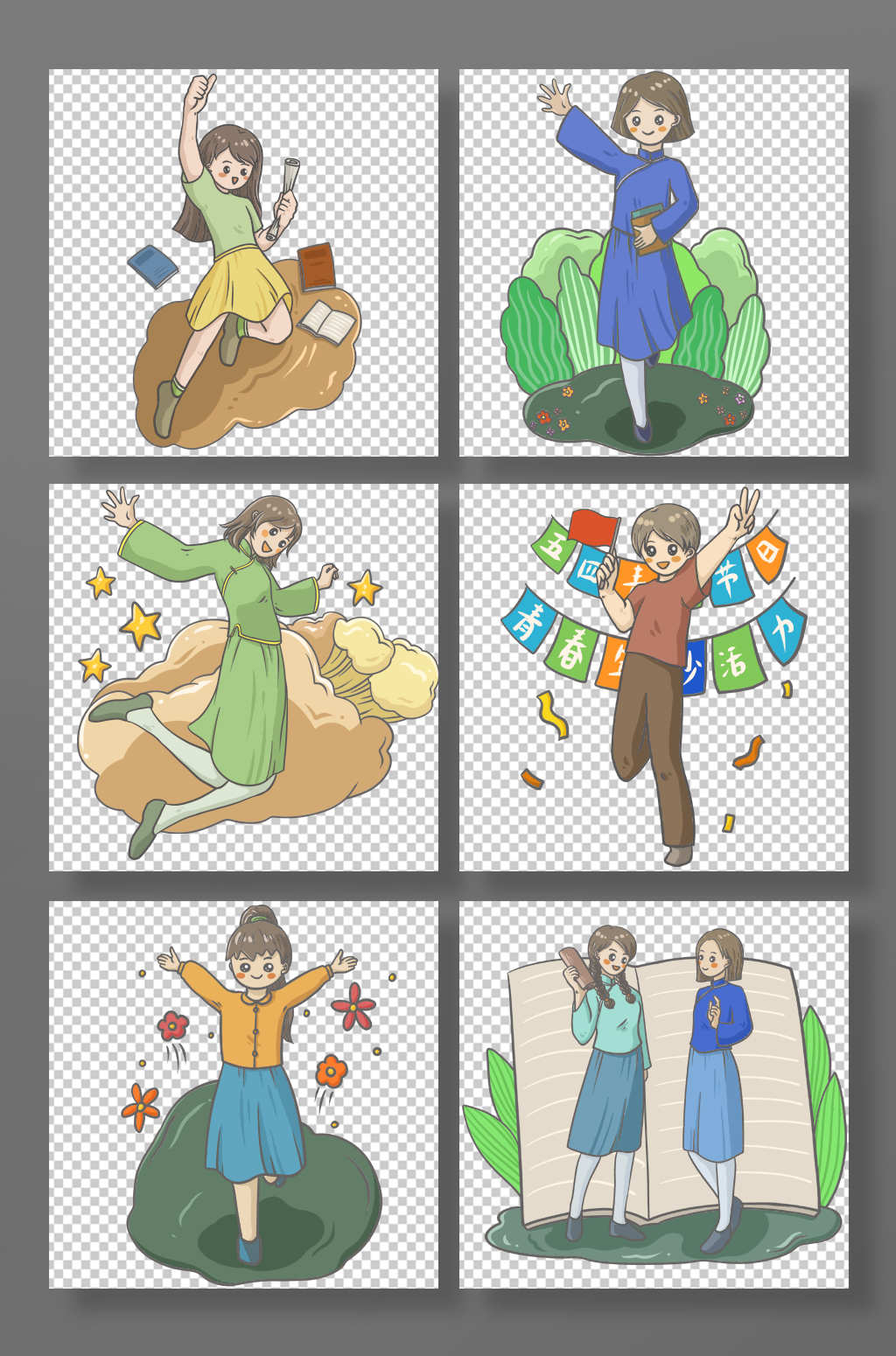 卡通五四青年节人物元素插画素材