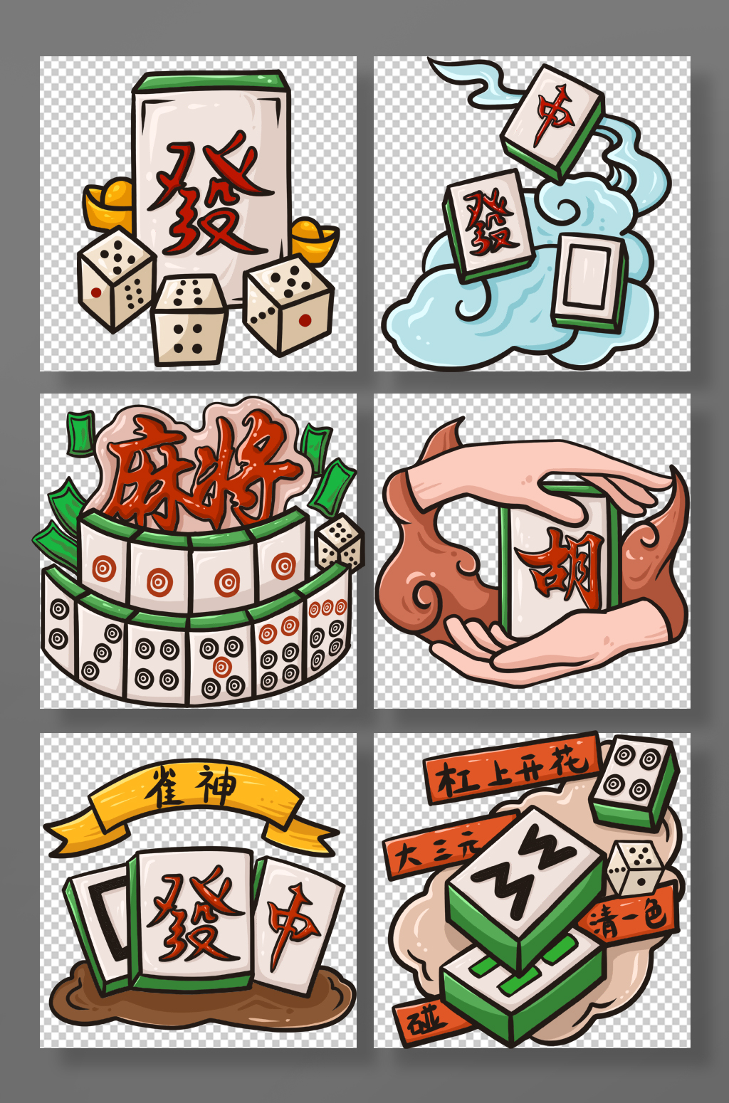 國(guó)潮麻將骰子游戲元素插畫(huà)素材