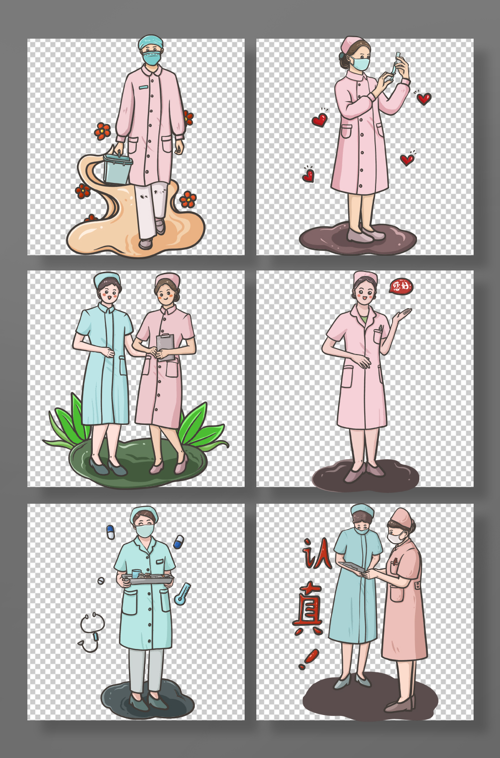 卡通粉色护士人物元素插画素材
