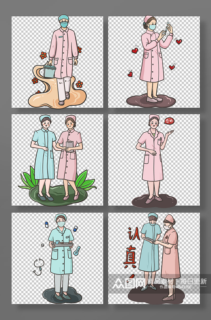 卡通粉色护士人物元素插画素材