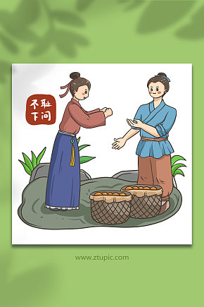 少儿国学文化典故不耻下问插画素材下载-众图网