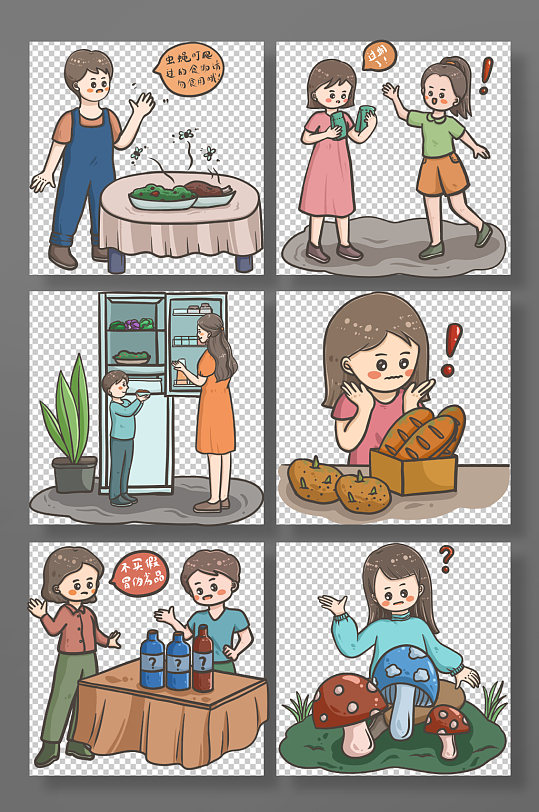 预防食物中毒科普医疗插画-众图网