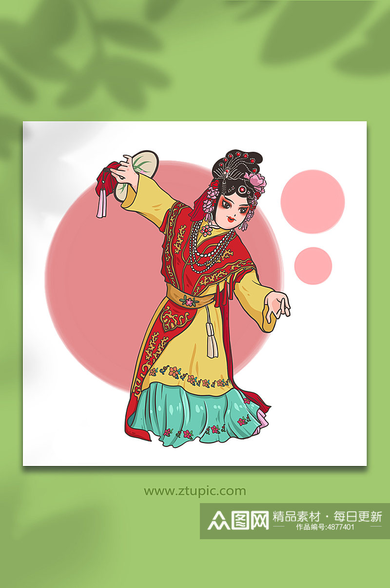 传统京剧戏曲红娘元素插画素材