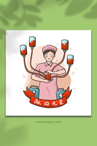 献血人物护士元素插画
