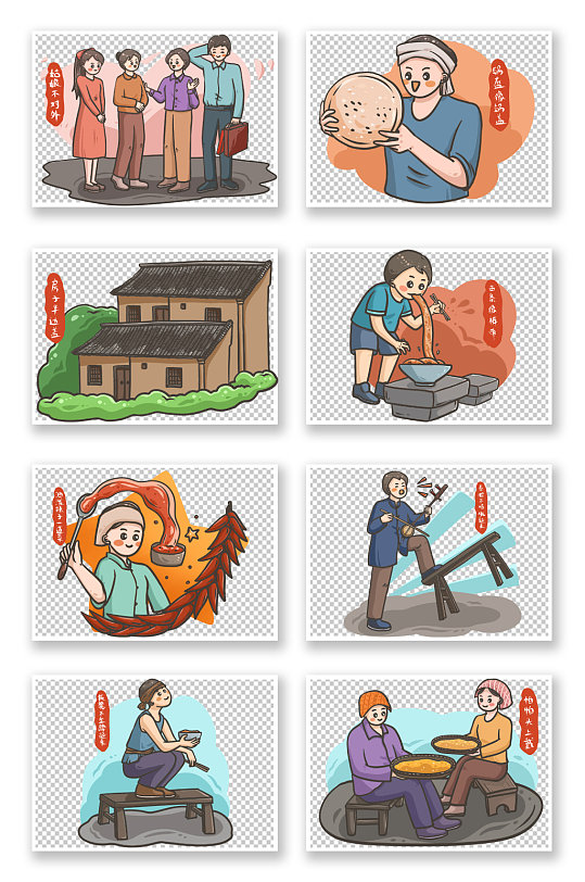 卡通陕西八大怪元素插画-众图网