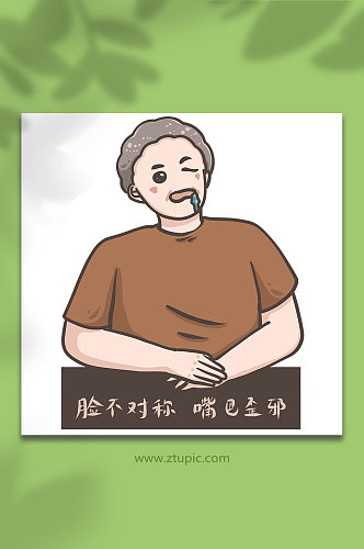 中风急救症状措施科普医疗插画