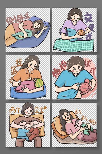 卡通正确哺乳姿势母乳喂养插画