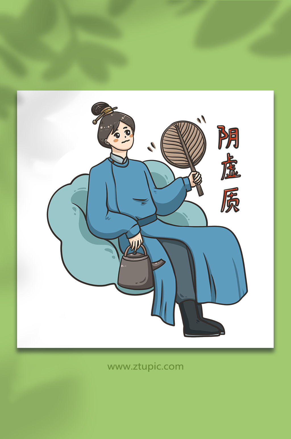 中医九种体质辨识阴虚质中医文化插画素材