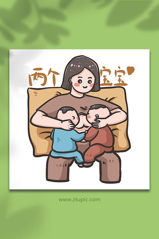 正确哺乳姿势两个宝宝母乳喂养插画