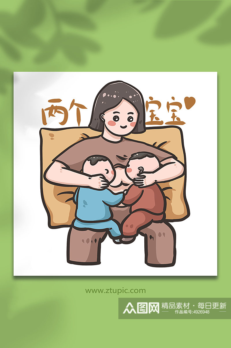 正确哺乳姿势两个宝宝母乳喂养插画素材