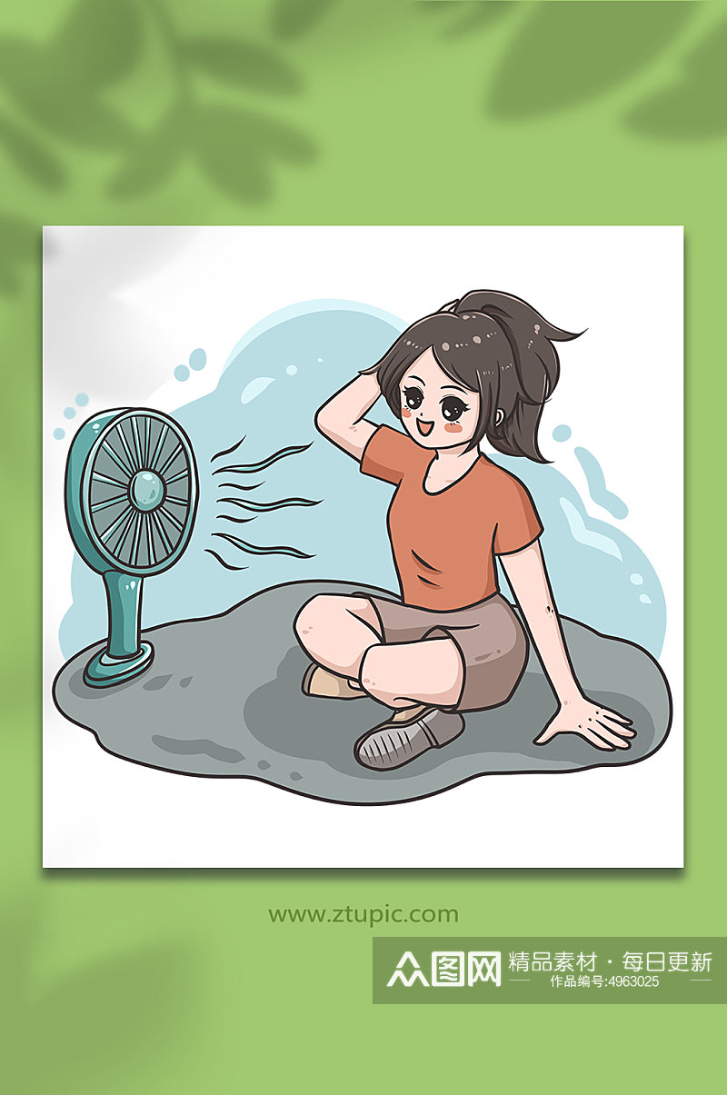 大暑节气夏季吹电扇可爱元素插画素材