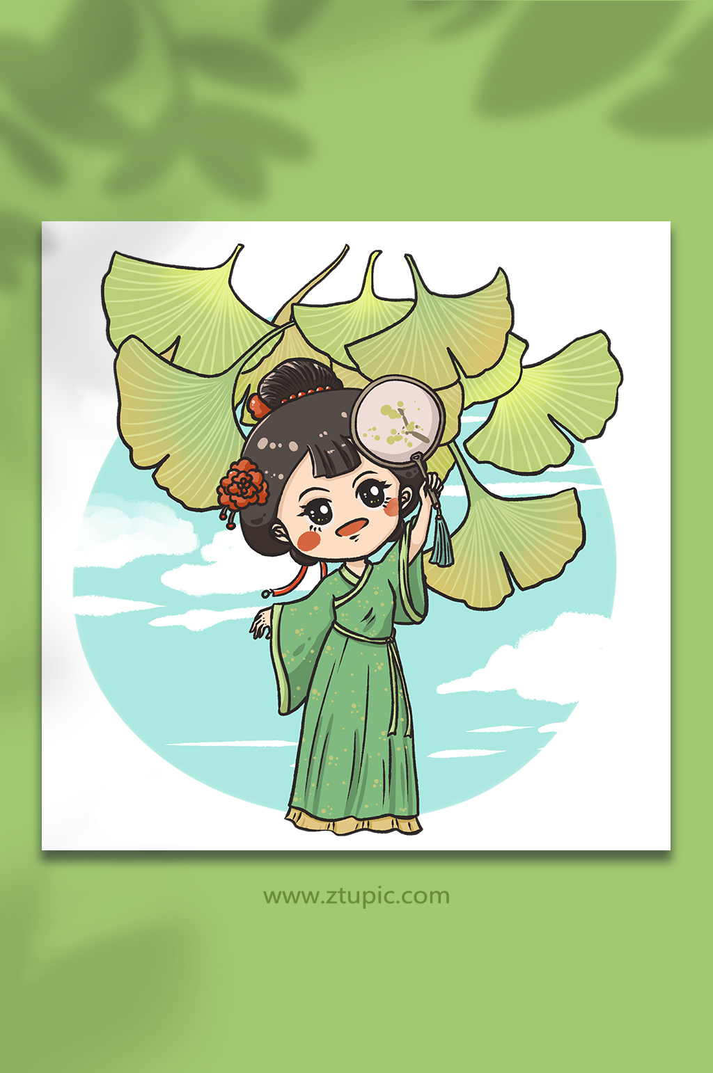 立秋节气秋季银杏元素插画素材