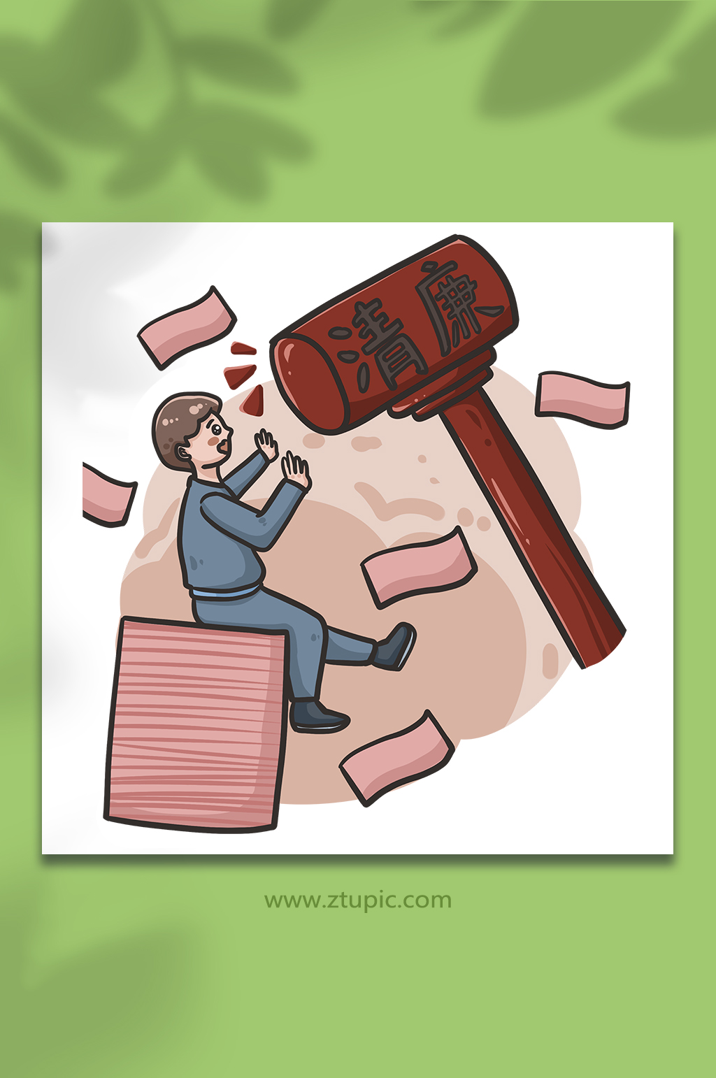 锤子击打拒绝贿赂反腐倡廉插画素材