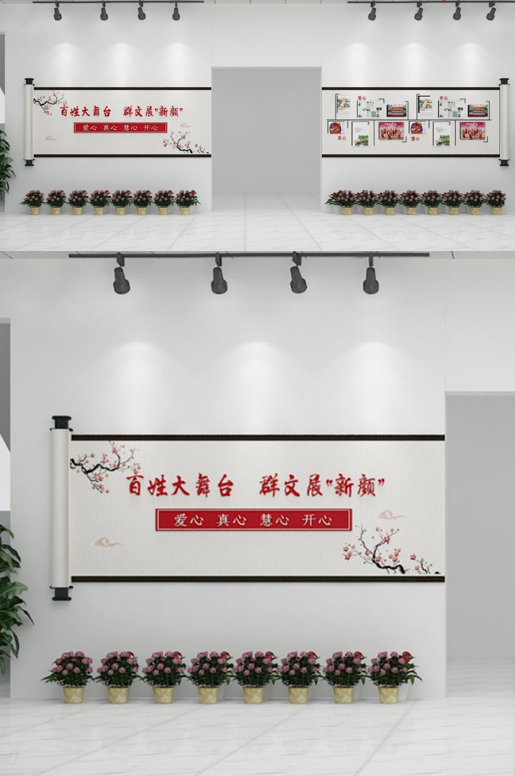 社区文化活动中心百姓大舞台