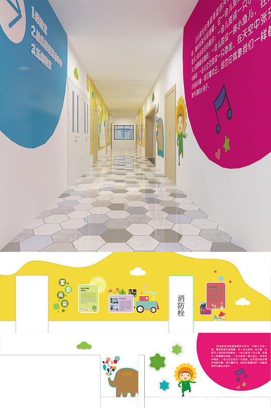 创意环创社区走廊文化墙-众图网