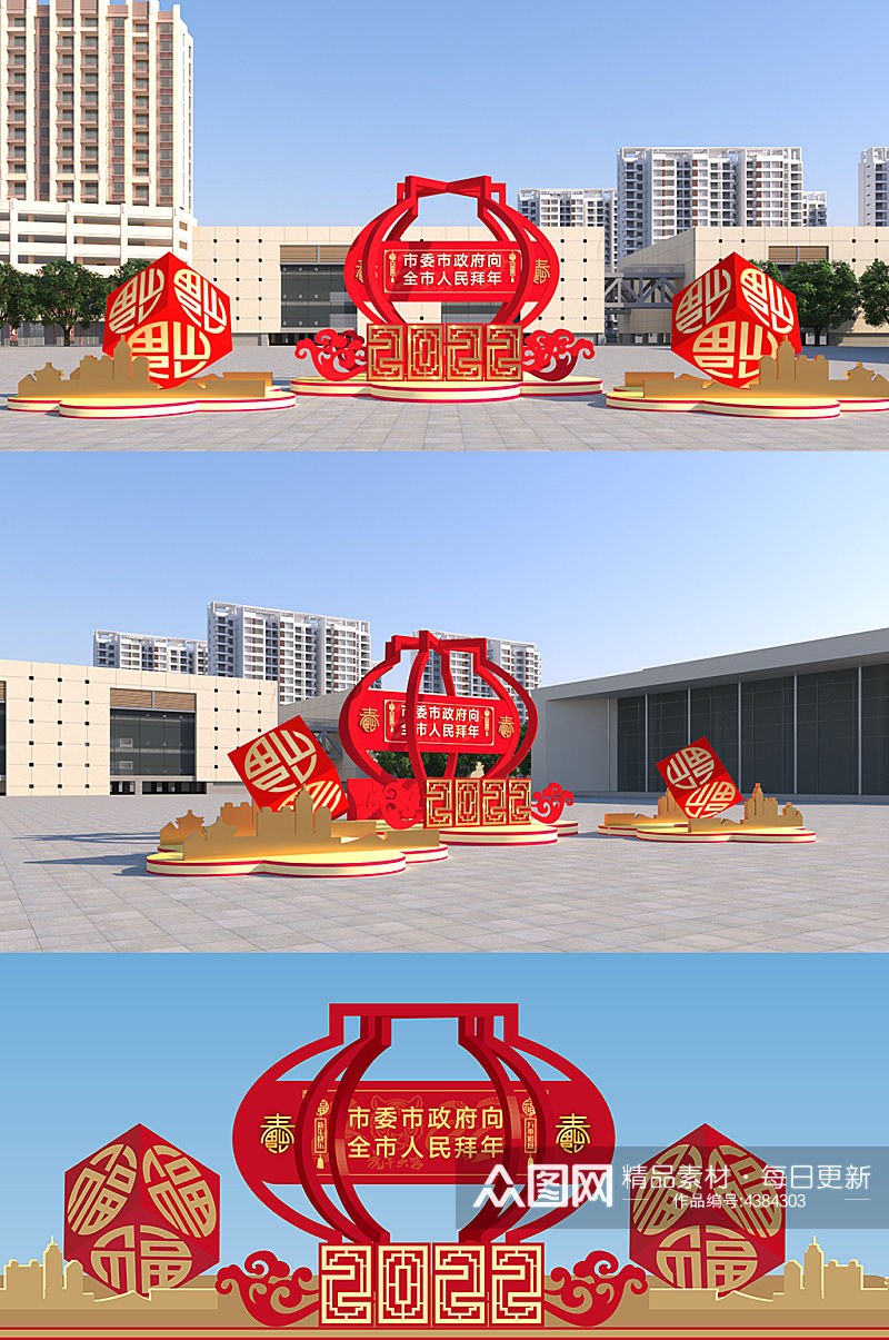 户外广场春节红色拜年雕塑美陈素材