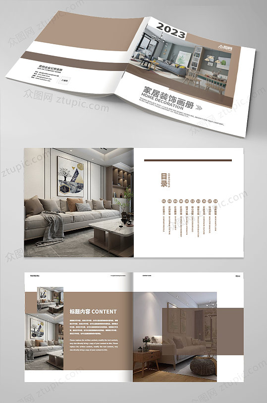 简约装修装饰公司家装家居室内设计画册-众图网