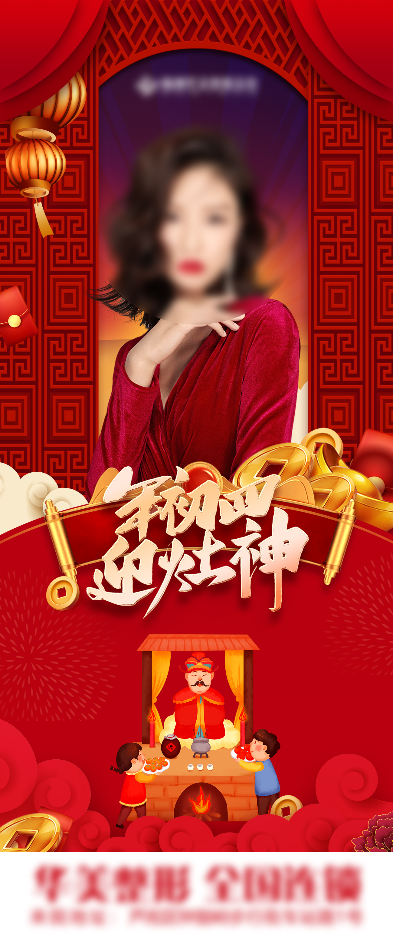 医美初四系列111素材