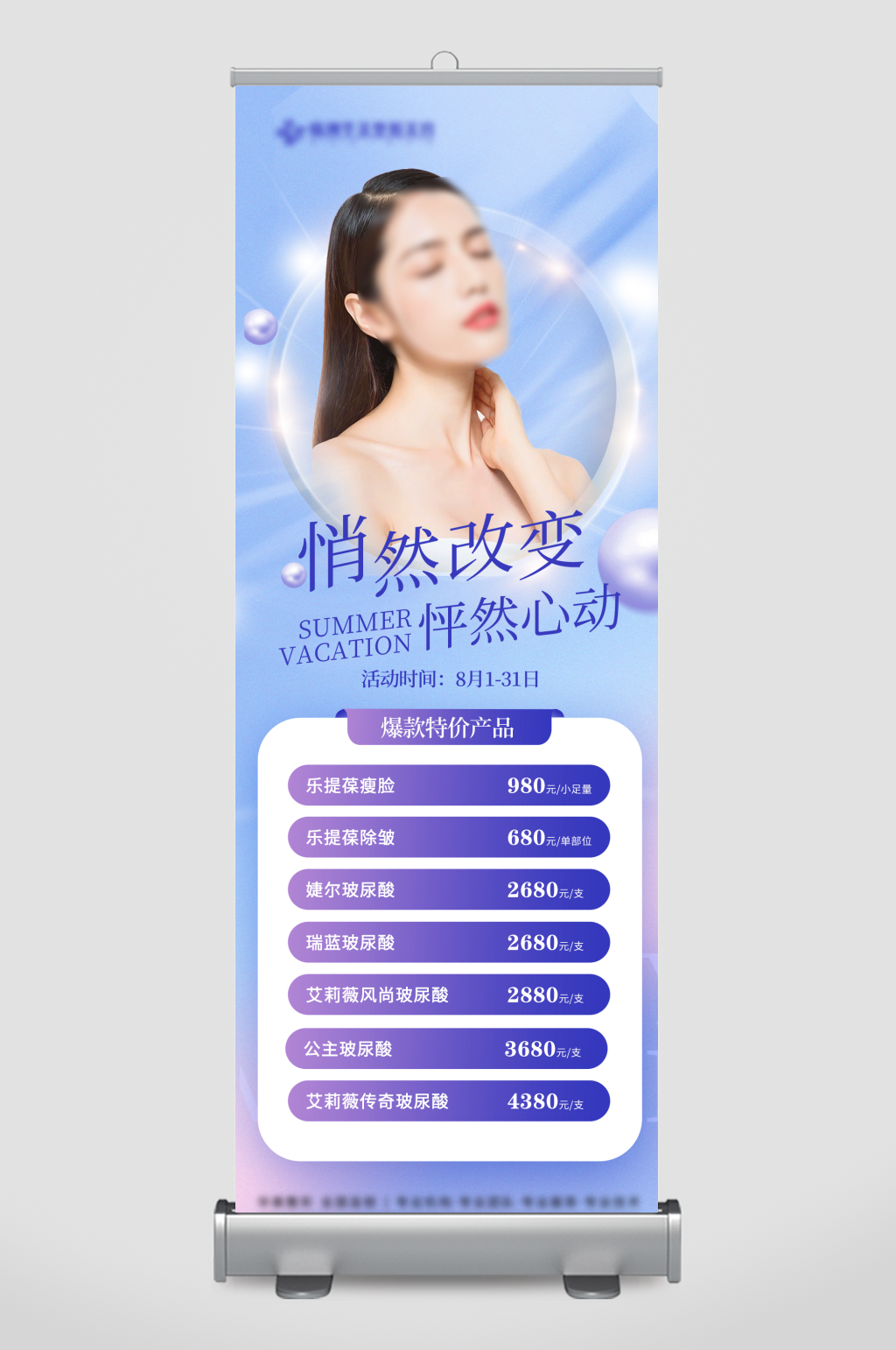 悄然改变怦然心动素材