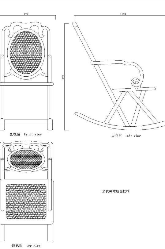 摇椅平面俯视3D图