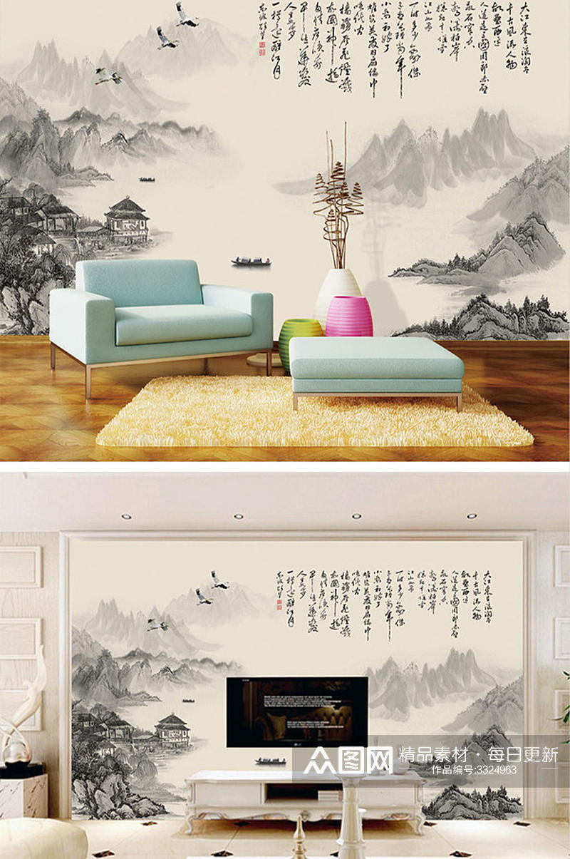中式水墨山水风景电视背景墙素材