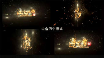 梦幻金属字体粒子飘散AE模板-众图网