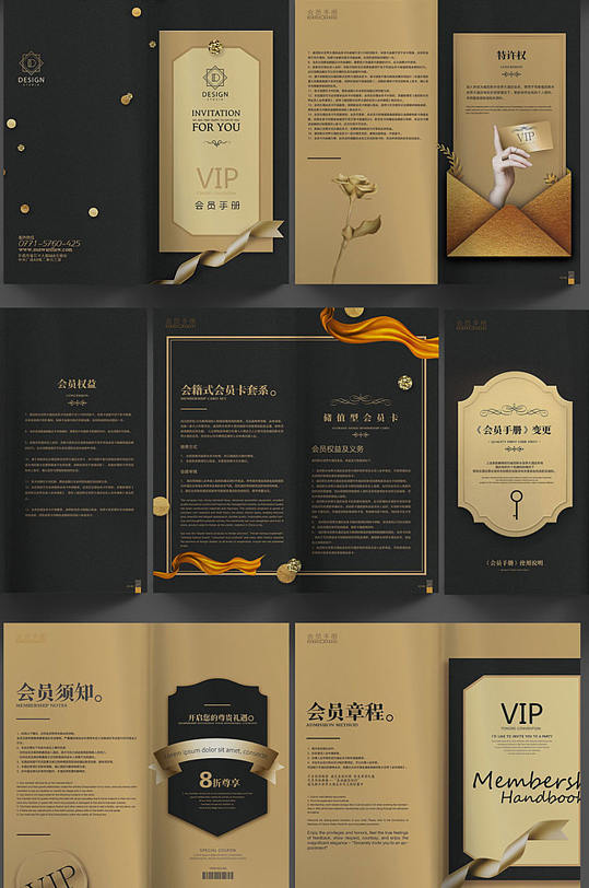 图片-地产产品宣传手册设计素材-地产产品宣传手册模板下载-众图网