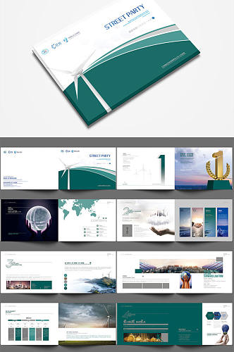 大气电网电力公司宣传画册设计