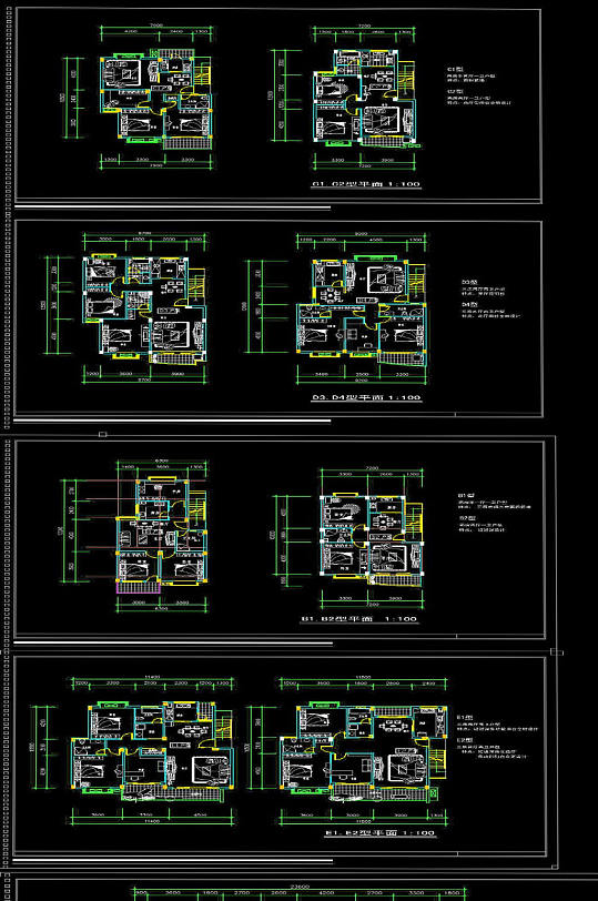 住宅平面户型图CAD