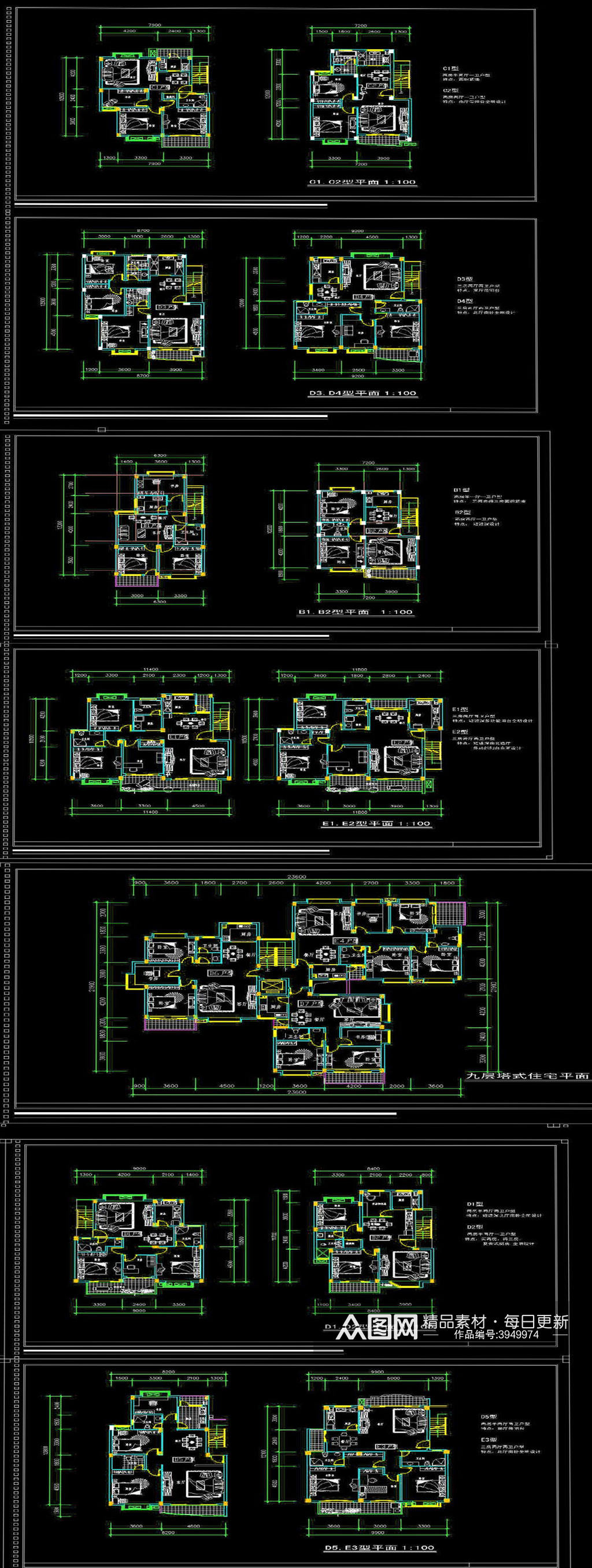 住宅平面户型图CAD素材