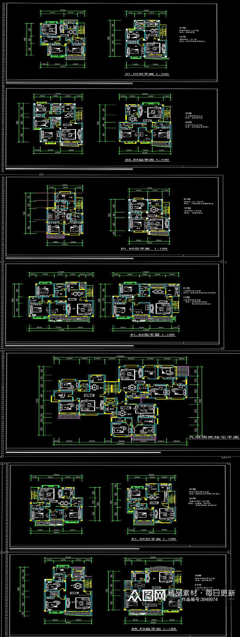住宅平面户型图CAD素材