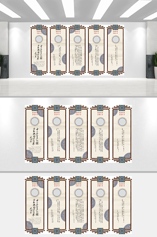 民族团结名人讲话文化墙-众图网