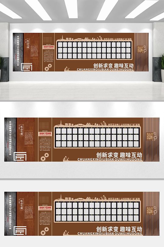 企业文化墙技动天下互动墙石油文化-众图网