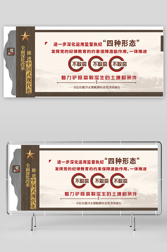 企業(yè)文化墻四種形態(tài)文化墻