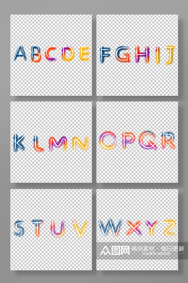 手绘涂鸦英文字母主题艺术字素材