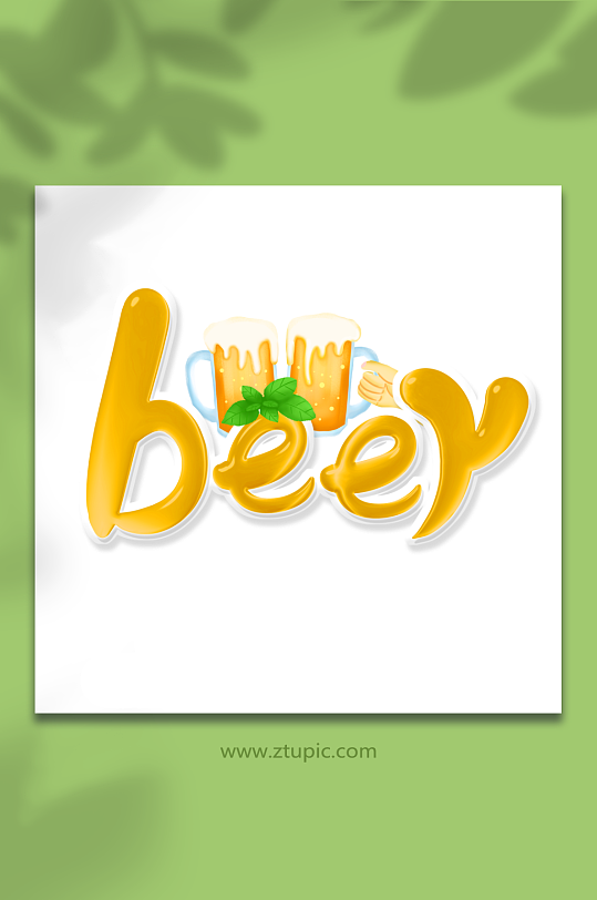卡通风beer艺术字-众图网