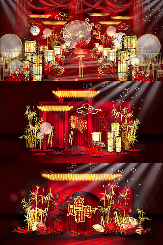 寿宴 中式江南风中国风红金峰峦和鸣婚礼布置效果图源文件