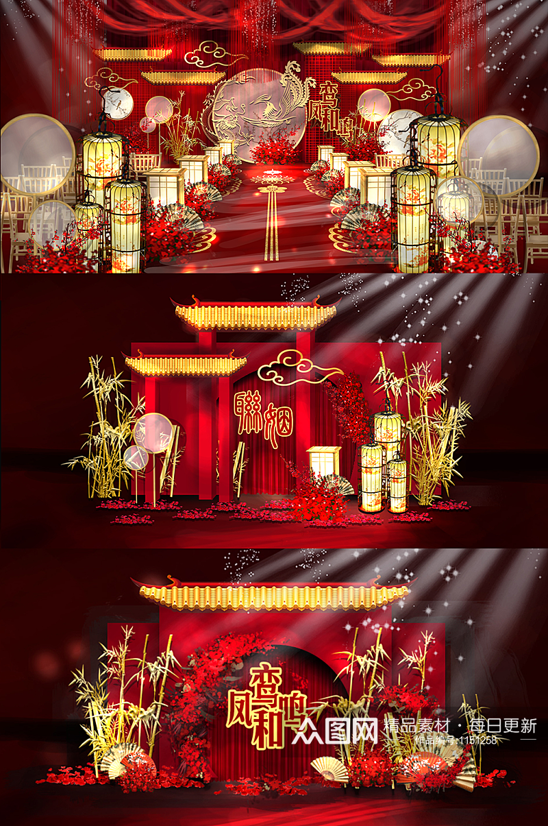 寿宴 中式江南风中国风红金峰峦和鸣婚礼布置效果图源文件素材