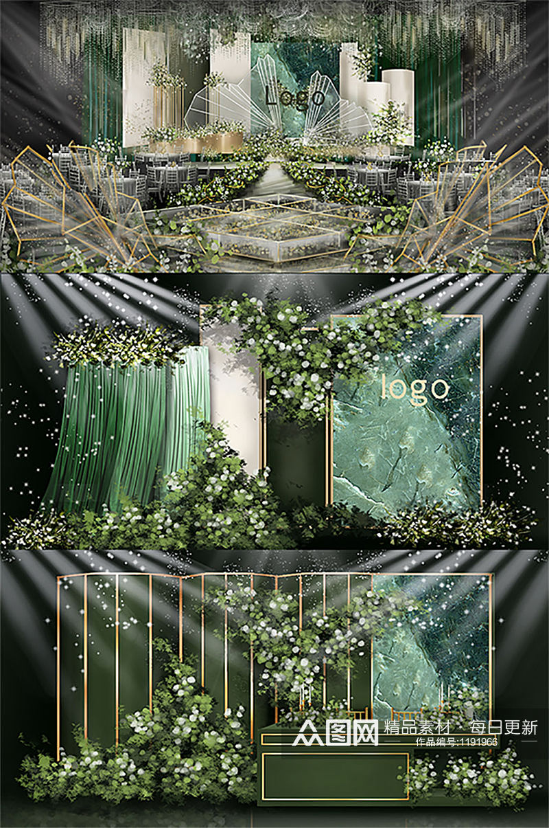 绿色森系小清新婚礼布置效果图素材