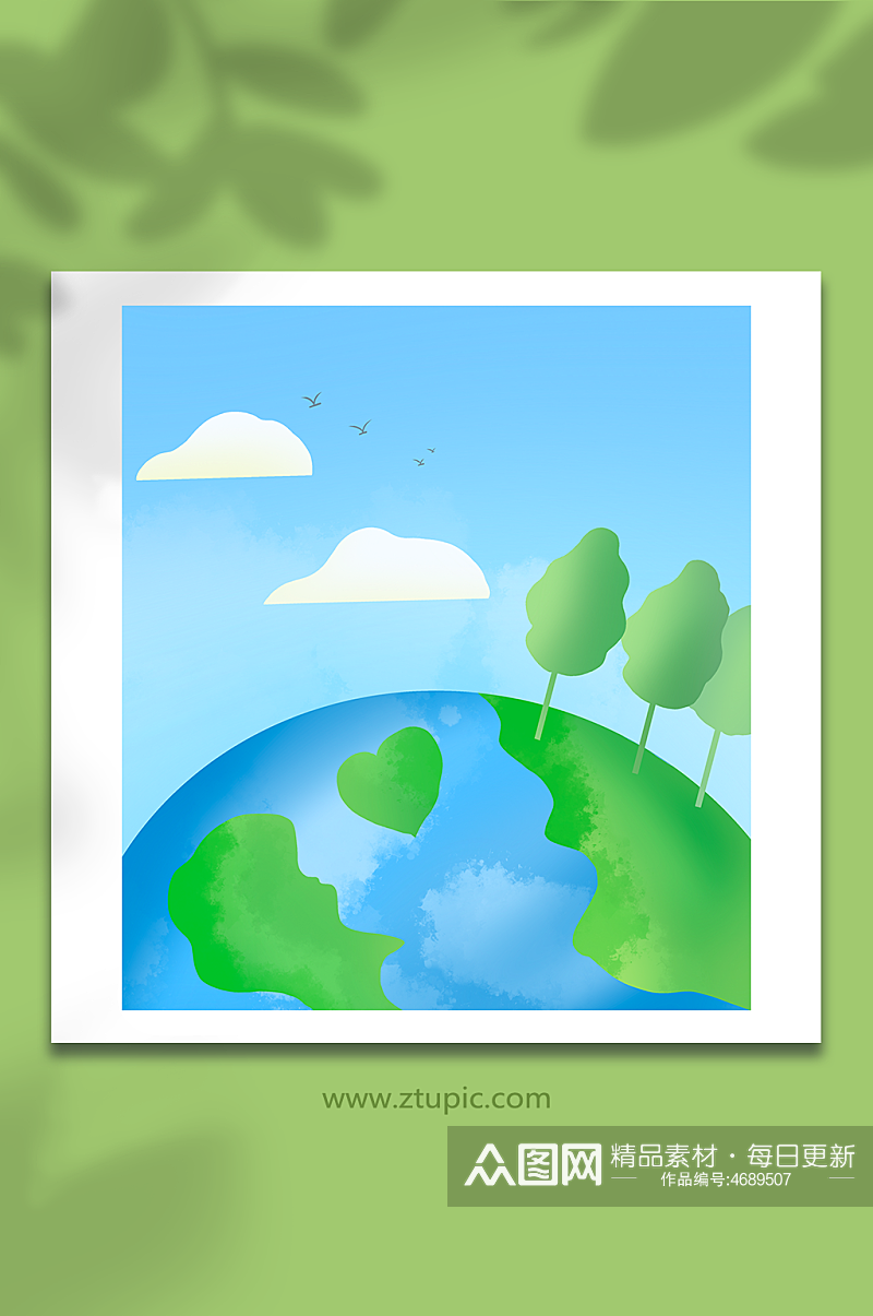 节能保护地球环保元素插画素材
