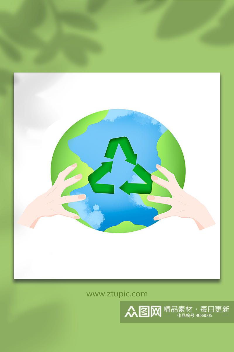 共同保护地球环保元素插画素材