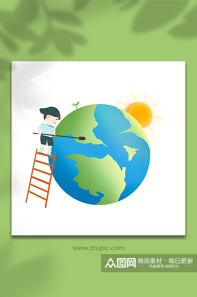绿化清洁保护地球环保元素插画素材
